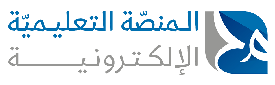 معهد المعارف الحكمية للدراسات الدينية والفلسفية
